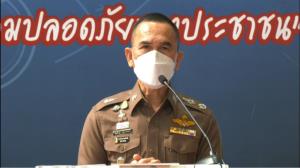บช.น.จัดกำลังรับมือ “ม็อบ 2 ธันวา” เตือนก่อเหตุซ้ำ ไม่ได้ประกันตัว
