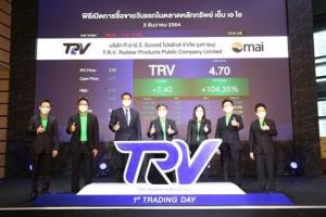 TRV เทรดวันแรกเหนือจอง 105%