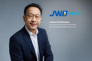 JWD ปลื้มกู้ล็อตใหม่นักลงทุนตอบรับดี