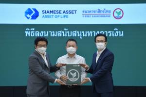กสิกรฯ ปล่อยกู้ไซมิส แอสเสท 1.6 พันล้าน พัฒนาโครงการ Landmark @Grand Station