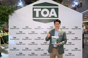 'ทีโอเอ' เดินหน้าลงทุนรับ ศก.ฟื้นตัว ทุ่ม 800 ล้านบาท ขยาย Warehouse ในเวียดนาม-รง.เคมีภัณฑ์-ปรับปรุงไลน์การผลิต