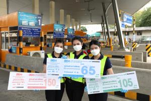 คูปองสุดคุ้ม ทางด่วนศรีรัช-วงแหวน พร้อมขายแล้ววันนี้