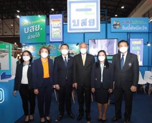 บสย.เปิดบูทช่วย SMEs ในงาน “SMART SME EXPO 2021”