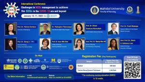 ขอเชิญเข้าร่วมการประชุมวิชาการนานาชาติ เรื่อง “Challenges in NCDs management to achieve the SDGs in the COVID-19 era and beyond”