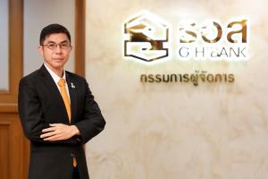 ธอส.ลุยปล่อยสินเชื่อเกินเป้าแล้ว 215,701 ล้านบาท คาดสิ้นปีทะลุ 2.4 แสนล้าน สูงสุดในรอบ 68 ปี