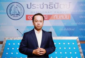 13 ธ.ค.นี้ เคาะชื่อ! “ประชาธิปัตย์” พร้อมสู้ศึกเลือกตั้งผู้ว่าฯ กทม.