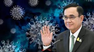 “นายกฯ” เชื่อมั่นสาธารณสุขไทยเฝ้าระวังคัดกรอง “โอไมครอน” ยันที่ระบาดในไทยเป็น “เดลตา”