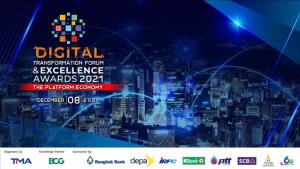 TMA เตรียมพร้อมจัดงานใหญ่ Digital Transformation Forum 2021 เพิ่มศักยภาพองค์กรขับเคลื่อนเศรษฐกิจดิจิทัลไทย