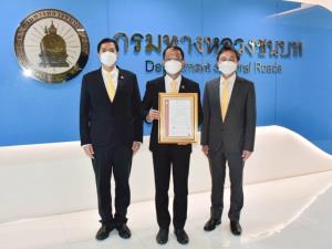 กรมทางหลวงชนบทได้รับรองมาตรฐาน ISO/IEC 27001:2013 รักษาความมั่นคงทางไซเบอร์