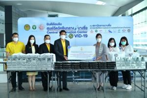 ศาลยุติธรรมจัดกิจกรรมจิตอาสา มอบอาหาร-น้ำดื่ม ให้บุคลากรทางการแพทย์และประชาชนที่ศูนย์ฉีดวัคซีน 4 แห่ง