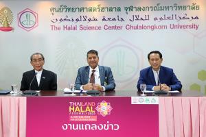 มุ่งสู่อนาคตของวงการฮาลาล…ในรูปแบบออนไลน์เสมือนจริง กับงานฮาลาลที่ดีที่สุดในไทย “Thailand Halal Assembly 2021” งานประชุมวิชาการนานาชาติและงานแสดงสินค้าฮาลาล ปีที่ 8
