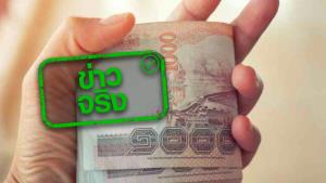 ข่าวจริง! กลุ่มคนทำงานกลางคืน เตรียมรับเงินเยียวยา สูงสุด 12,500 บาท