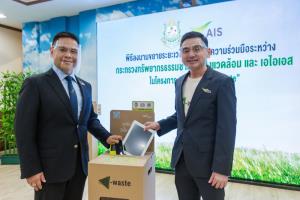 AIS สร้างความต่อเนื่องโครงการคนไทยไร้ E-Waste ร่วมมือกระทรวงทรัพย์ฯ