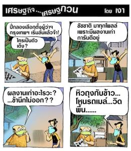 ผลงานเก่า