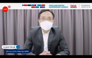 DGA จัดอบรม 'Thailand Digital Government Summit' บุคลากรรัฐเข้าร่วมกว่า 1,700 คน