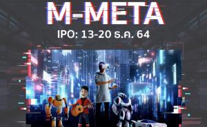 ‘MFC’ เปิดกองทุนแรกในไทย ลุยหุ้นรับประโยชน์จาก Metaverse