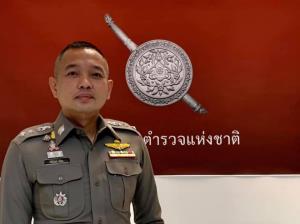 ตร.แนะผู้ถือบัตรเครดิต-บัตรเดบิต ควรกำหนดวงเงิน ลดภัยมิจฉาชีพ