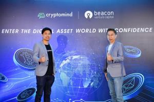 Beacon VC ลงทุนใน Cryptomind Group ต่อยอดสู่สินทรัพย์ดิจิทัล