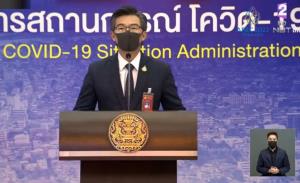 ศบค.เห็นชอบจัดหาวัคซีนปี 65 จำนวน 120 ล้านโดส สั่งซื้อกระตุ้นเข็ม 4 ป้องโควิดสายพันธุ์ใหม่