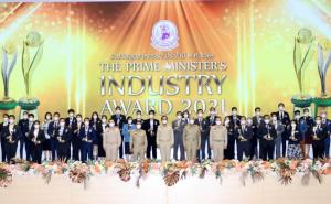 นายกฯ มอบรางวัลอุตสาหกรรม ประจำปี 2564 เชิดชูเกียรติ 63 ผู้นำอุตสาหกรรมของไทย