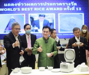 “ข้าวหอมมะลิไทย” คว้าแชมป์โลก การประกวดข้าวดีที่สุดประจำปี 2021