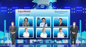 โรงกลั่นน้ำมันเอสโซ่ ศรีราชา ร่วมกับพนักงานมอบทุนการศึกษาให้เยาวชนรอบโรงกลั่นประจำปี 64 กว่า 1 ล้านบาท