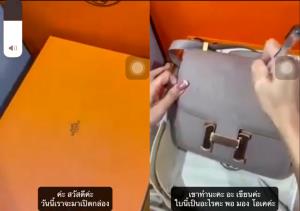 เอากระเป๋าแอร์เมสไปขาย เจ้าของร้านกลับบอกว่าปลอม ไม่คืนแถมใช้ปากกาเขียนอีก