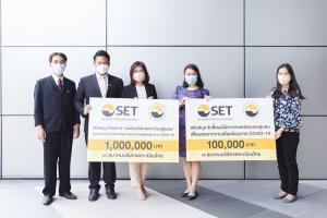 ตลท.สนับสนุนสมาคมบริษัทจดทะเบียน ช่วยผู้ได้รับผลกระทบจาก COVID-19