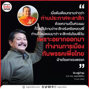 ถอดสบงแล้วทรงพลัง!