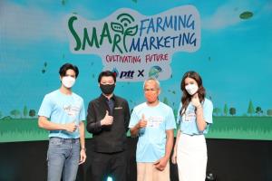 กลุ่ม ปตท. จับมือ โครงการ 7 สี ปันรักให้โลก เปิดการเรียนรู้สุดล้ำ กับกิจกรรม Smart Farming Smart Marketing : Cultivating Future