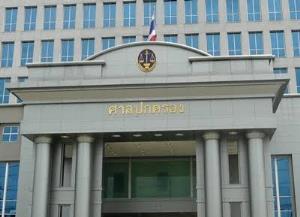 ศาลเบรกประกาศ สธ.ไม่คุ้มครองแพ้วัคซีนทางเลือก รพ.เอกชน ฉีด เป็นผู้ป่วยฉุกเฉิน ชี้ไม่เป็นธรรม