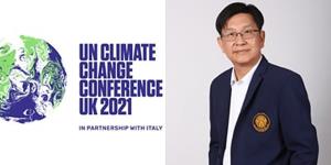 COP 26 กับทิศทางการก่อสร้างในอนาคต / รศ.ดร. สมิตร ส่งพิริยะกิจ