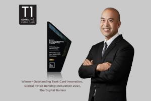 “บัตรเครดิต เซ็นทรัล เดอะวัน” คว้ารางวัลด้านนวัตกรรมบัตรดีเด่น จากเวทีระดับภูมิภาค