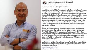 “พนิต” ฟันธง! เก้าอี้ผู้ว่าฯ กทม.ชี้ชะตาด้วยเสียงคนรุ่นใหม่ เพราะอดทนมา 7 ปี อยากเห็น กทม.เปลี่ยนแปลง