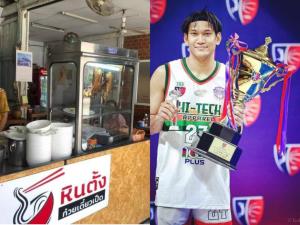 "อาร์ม-ณัฐกานต์" นักยัดห่วงทีมชาติไทย เปิดร้านอาหารฝ่าวิกฤติโควิด-19