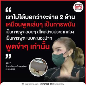 พูดลอยๆ สไตล์สาวประเภทสอง