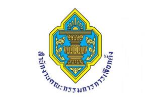 กกต.เคาะ 16 ม.ค.นี้ เลือกตั้งซ่อม ชุมพร เขต 1 สงขลา เขต 6 เปิดรับสมัคร 23-27 ธ.ค.
