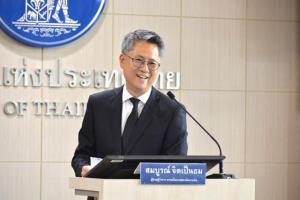 ธปท. สำรองธนบัตรช่วงปีใหม่ 1.2 แสนล้านบาท