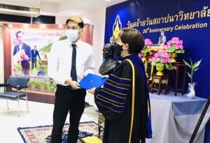 “เพชรดำ”ปลื้ม! คว้ารางวัล "นักศึกษาดีเด่น" สร้างชื่อเสียงให้สถาบัน