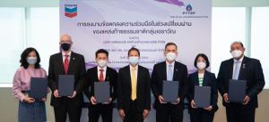 เชฟรอนเซ็น 3 ข้อตกลงให้ ปตท.สผ.เข้า พท.แหล่งเอราวัณระยะ 2