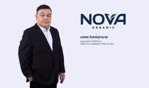 NV ลั่นพร้อมเทรด SET 24 ธ.ค.หลังยอดจอง IPO ล้น