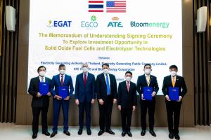 4 หน่วยงานชั้นนำทั้งไทย-สหรัฐฯ จับมือพัฒนาเทคโนโลยีพลังงานไฮโดรเจน