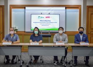 TK นำร่องสินเชื่อระบบอัตโนมัติสนามบินเมืองคอนหลังใหม่