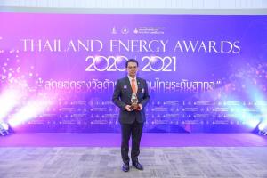 สื่อออนไลน์ MEA คว้ารางวัลดีเด่น Thailand Energy Awards 2021
