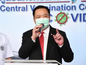 “อนุทิน” ย้ำ รัฐบาลไม่มีล็อกดาวน์ เห็นชอบไทยแลนด์พาสอีก 2 แสน เข้าไทยตามระบบ หลัง 4 ม.ค.ประเมินอีกครั้ง