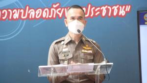 ออกหมายเรียก 20 คน ชุมนุมแยกราชประสงค์ นครบาลจัดกำลังดูแล 4 ม็อบ