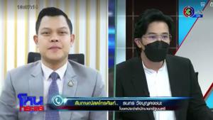 “ธนกร” ยันไม่รู้จัก “คุณนายดาว” จ่อดำเนินคดีฐานแอบอ้างชื่อทำผิดกฎหมาย