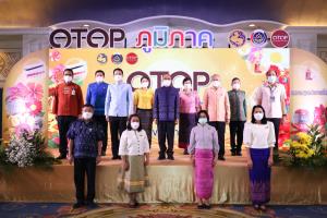 พช.ชวนส่ง "ความสุขผลิบานทั่วไทย" ชอปสินค้า OTOP ภูมิภาค ปี 2564