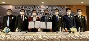 JCK ลงนาม "อินดัสเตรียล วอเตอร์ รีซอร์ส" บริหารน้ำในนิคม TFD