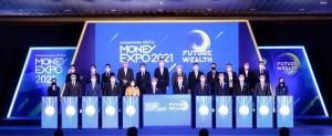 Money Expo 2021 เปิดยิ่งใหญ่ กระตุ้นเศรษฐกิจส่งท้ายปี